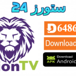 تطبيق LION TV