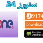 تطبيق One HDTV