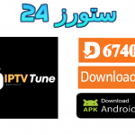 تطبيق Tuning IPTV