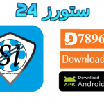 تطبيق سوريا لايف