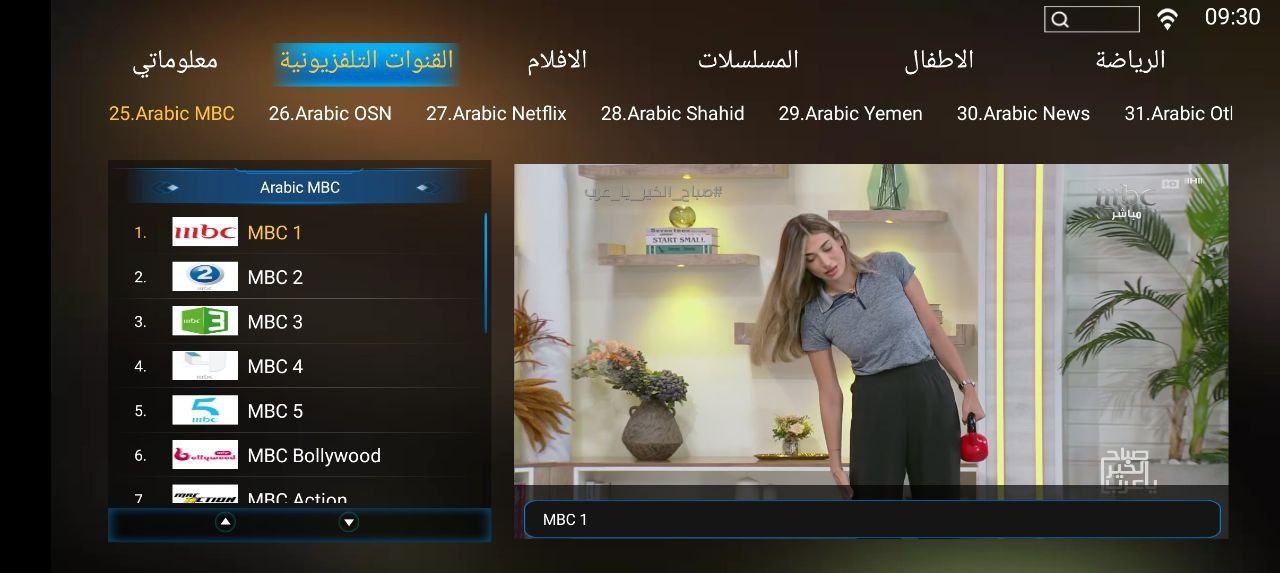 ETV IPTV
