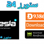 تطبيق TESLA TV