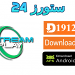 تطبيق XTREAM PLAY