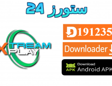 تطبيق XTREAM PLAY