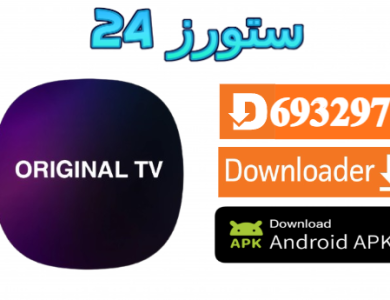 Original TV مهكر