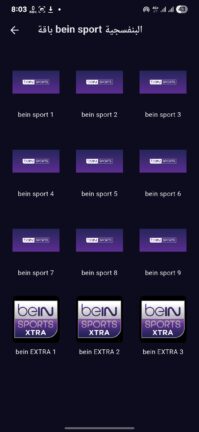 تحميل تطبيق Catalan Tv مهكر للاندرويد وسمارت TV