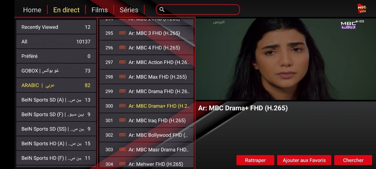 تحميل تطبيق MGC MAX مع كود التفعيل 2026 للاندرويد وسمارت TV