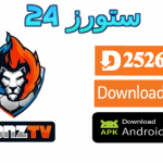 تطبيق LIONZ TV PRO