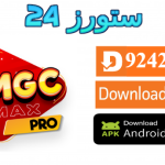 تطبيق MGC MAX