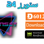 تطبيق Sunset IPTV