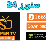 تطبيق Viper TV Plus