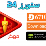 Oscar Tv مهكر