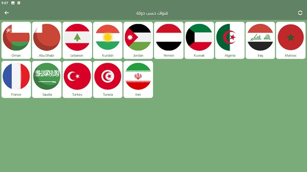 برنامج فلاكة تيفي fallaka tv