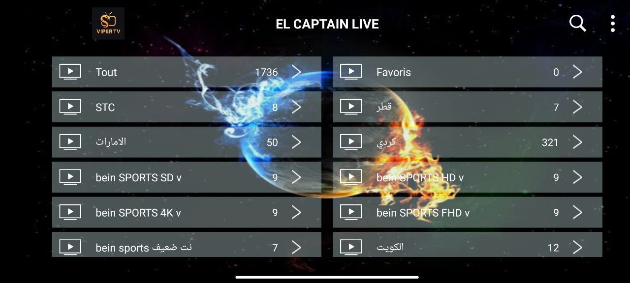 تطبيق Viber TV مهكر 2027