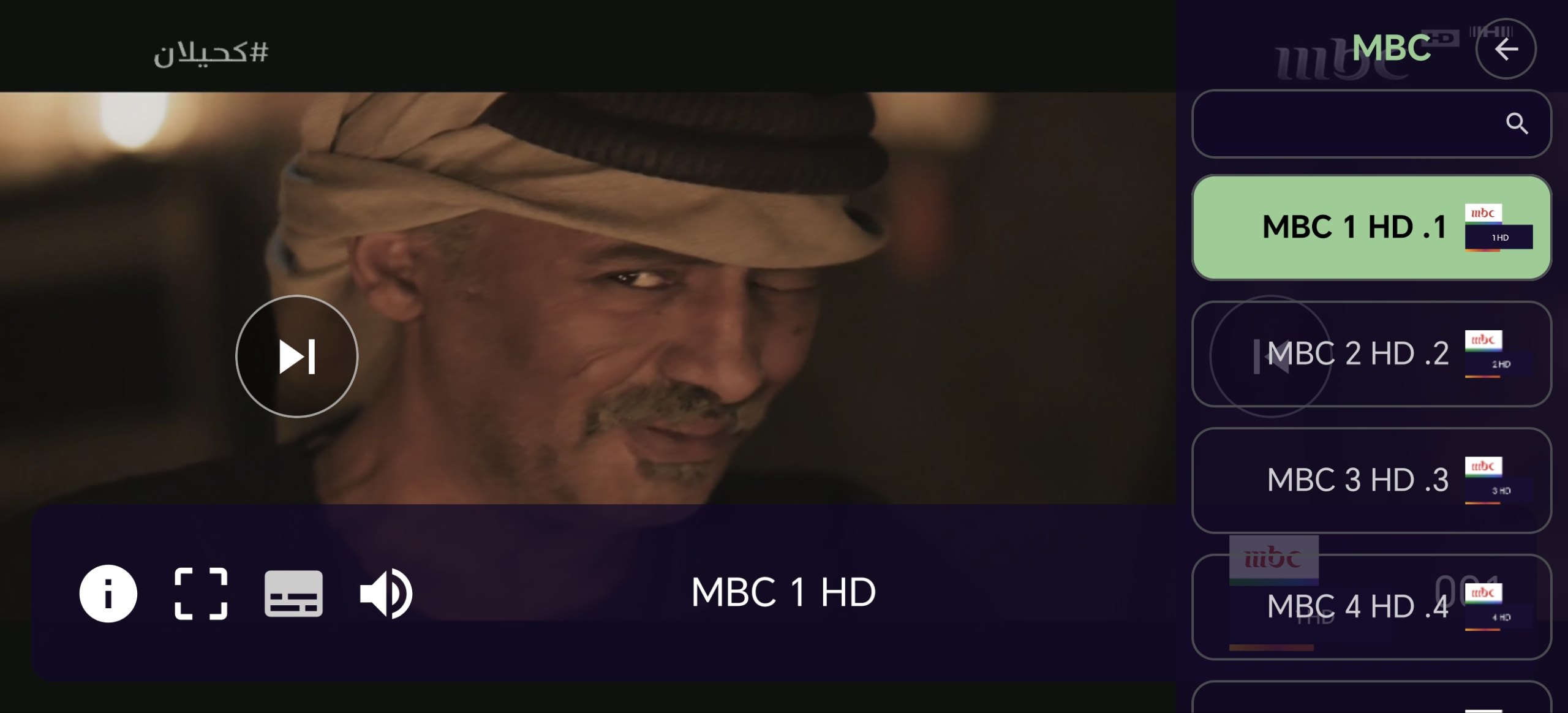 تحميل تطبيق FOREVER TV مهكر 