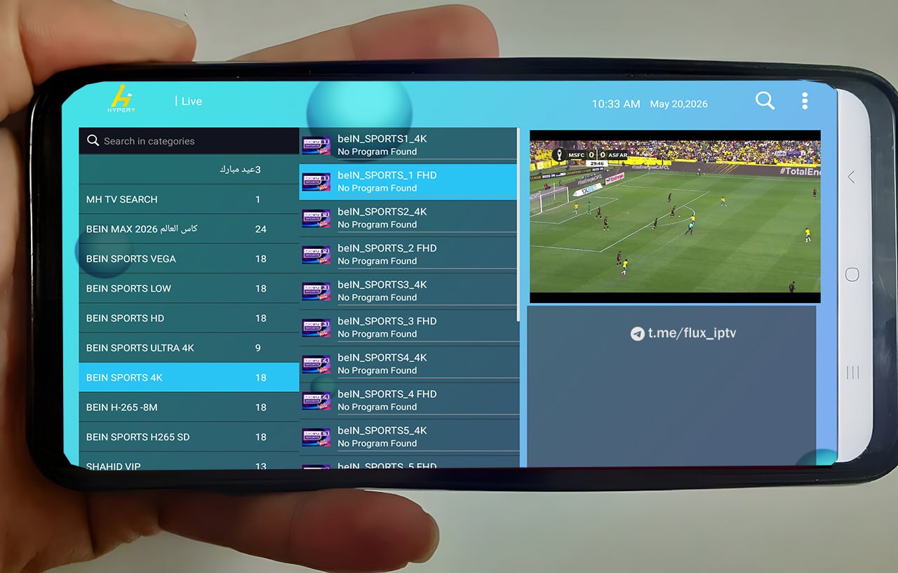 تحميل تطبيق HyperX IPTV