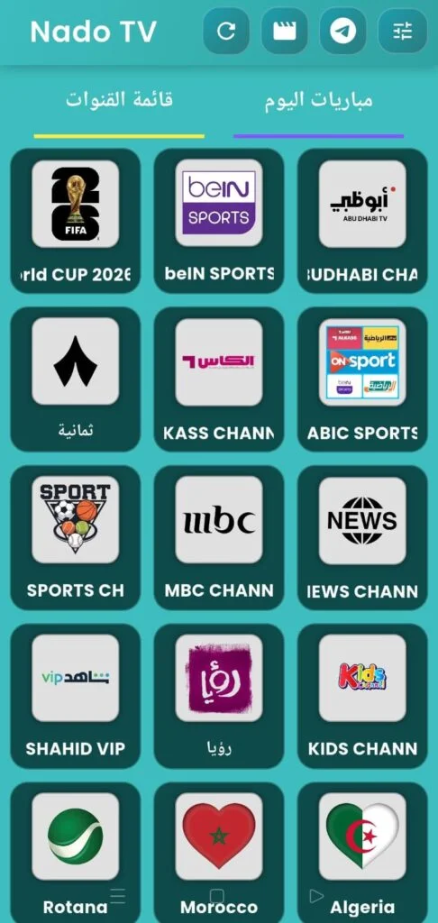 تحميل تطبيق Vaco Tv لمشاهدة قنوات وكأس العالم 2026