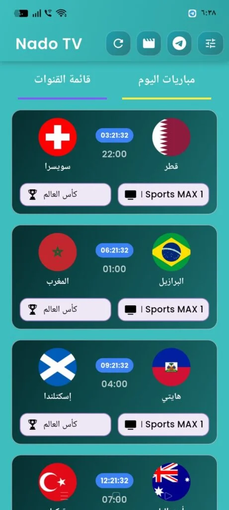 تحميل تطبيق Vaco Tv لمشاهدة قنوات وكأس العالم