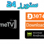 تحميل تطبيق برايم تيفي Prime TV مهكر 2027 للاندرويد وسمارت TV