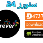 تطبيق FOREVER TV