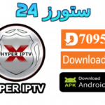 تطبيق HyperX IPTV